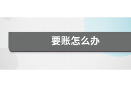 郑州专业催债公司的市场需求和前景分析