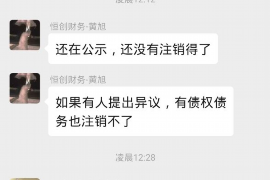 郑州专业要账公司如何查找老赖？